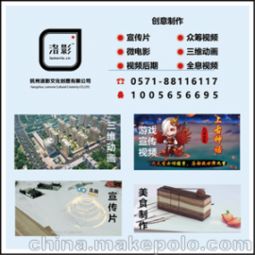 广告特效制作供应商价格解析与影视节目制作批发市场指南