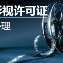 聚焦主业 深耕影视 人民日报社大业影视传播公司发展之路